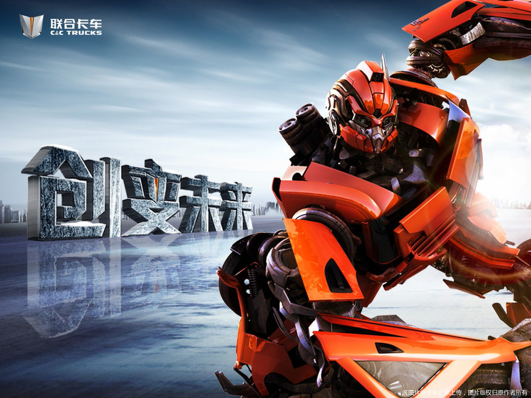 联合卡车变形金刚壁纸